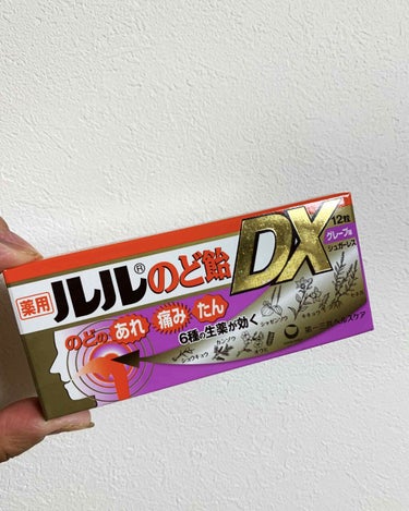 ルル ルルのど飴DXグレープ味