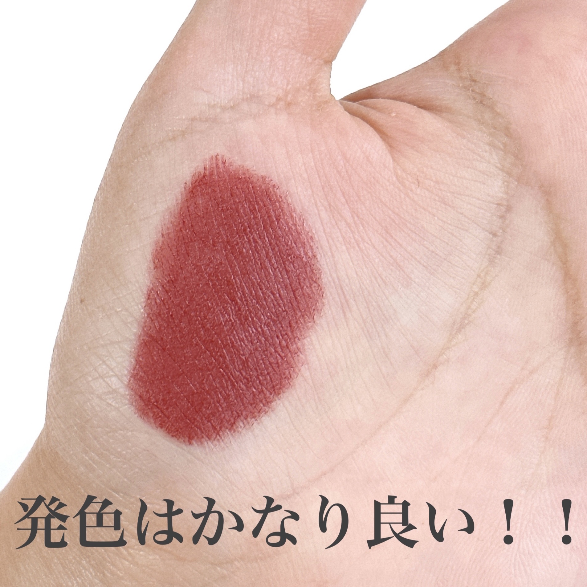 ルージュクレーム マット 114 Flame Lily/クレ・ド・ポー ボーテ/口紅を使ったクチコミ（2枚目）