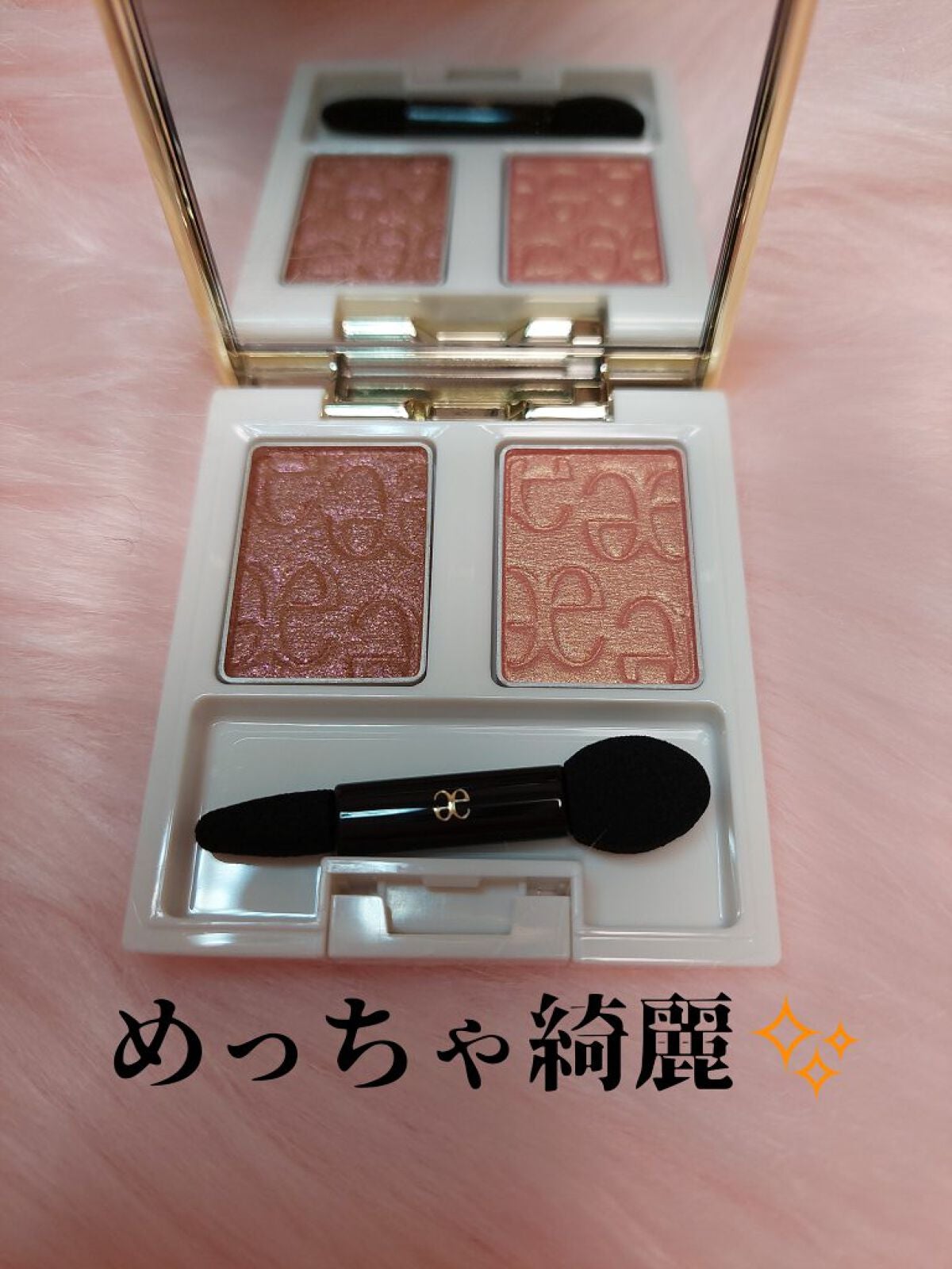 エレガンス アルモニーアイズ/Elégance/アイシャドウパレットを使ったクチコミ(3枚目)