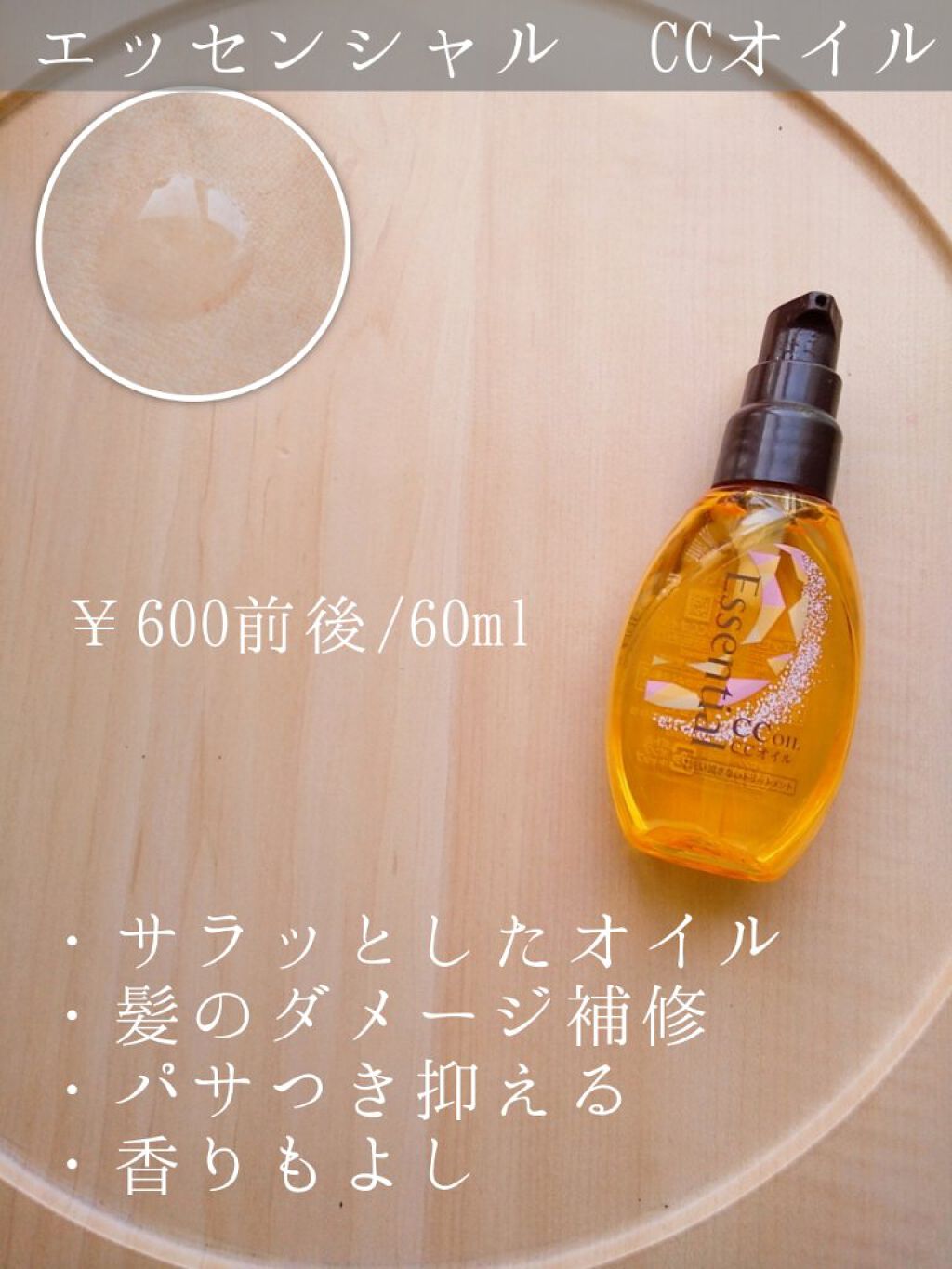 エクストラケア アロマミルク/ジョンソンボディケア/ボディミルクを使ったクチコミ（3枚目）