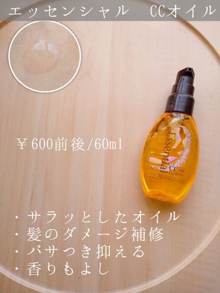 エテュセ クイックケアコート/ettusais/ネイルオイル・トリートメントを使ったクチコミ(3枚目)