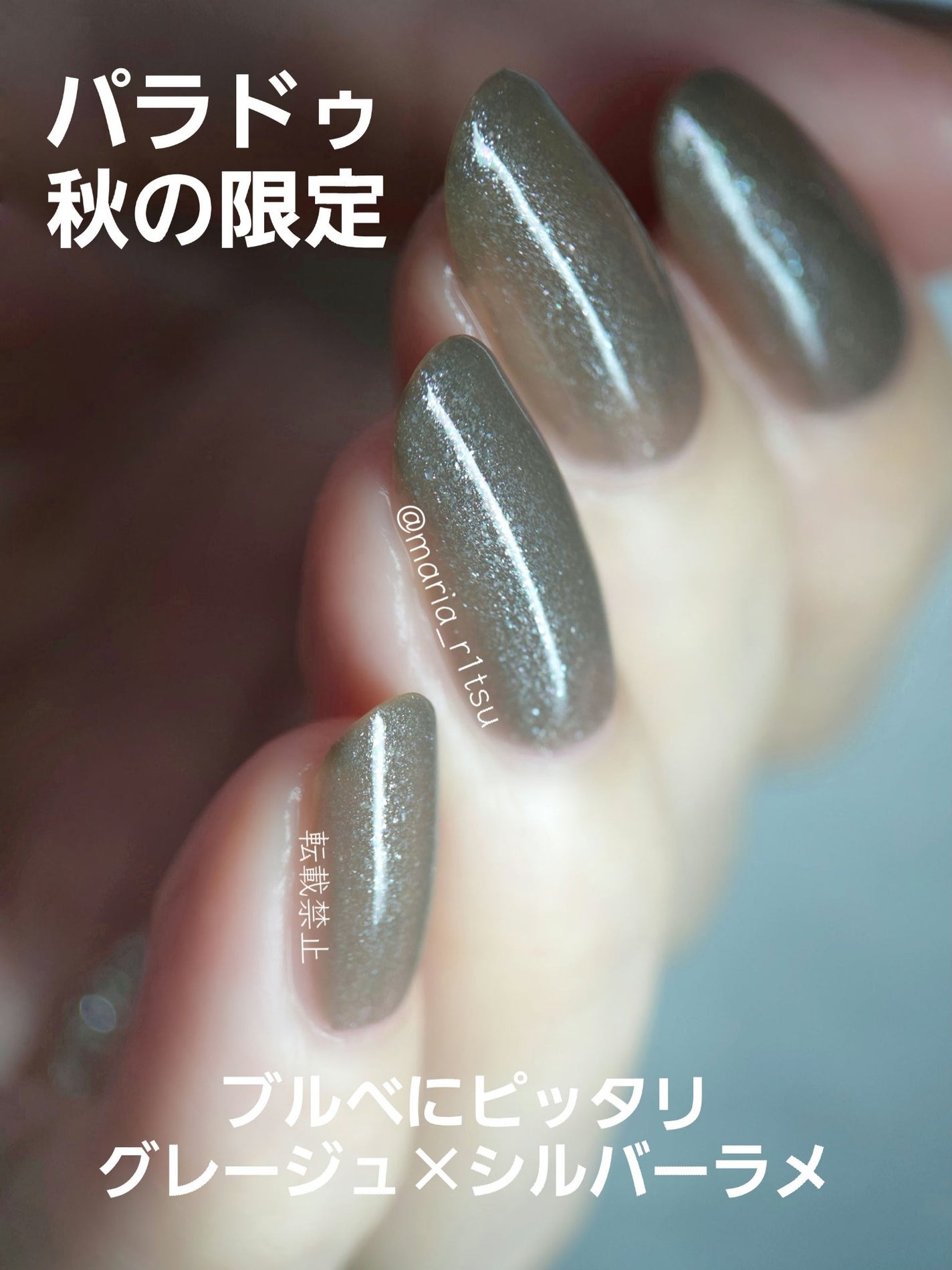 ミニネイル/パラドゥ/マニキュアを使ったクチコミ(1枚目)