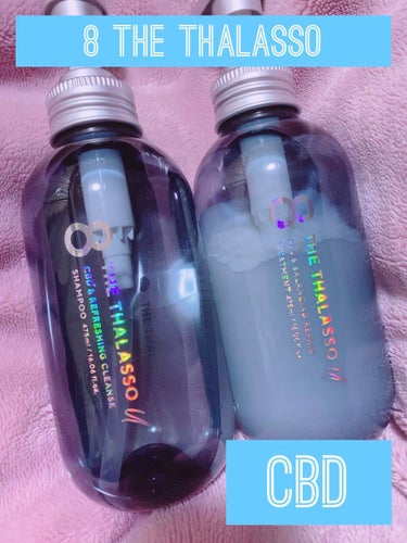 エイトザタラソ ユー CBD＆リフレッシング クレンズ 美容液シャンプー／CBD＆バランシング ダメージリペア 美容液ヘアトリートメント/エイトザタラソ/シャンプー・コンディショナーを使ったクチコミ（1枚目）