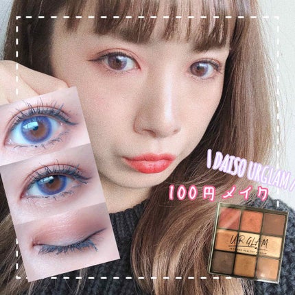 UR GLAM BLOOMING EYE COLOR PALETTE/U R GLAM/アイシャドウパレットを使ったクチコミ(1枚目)