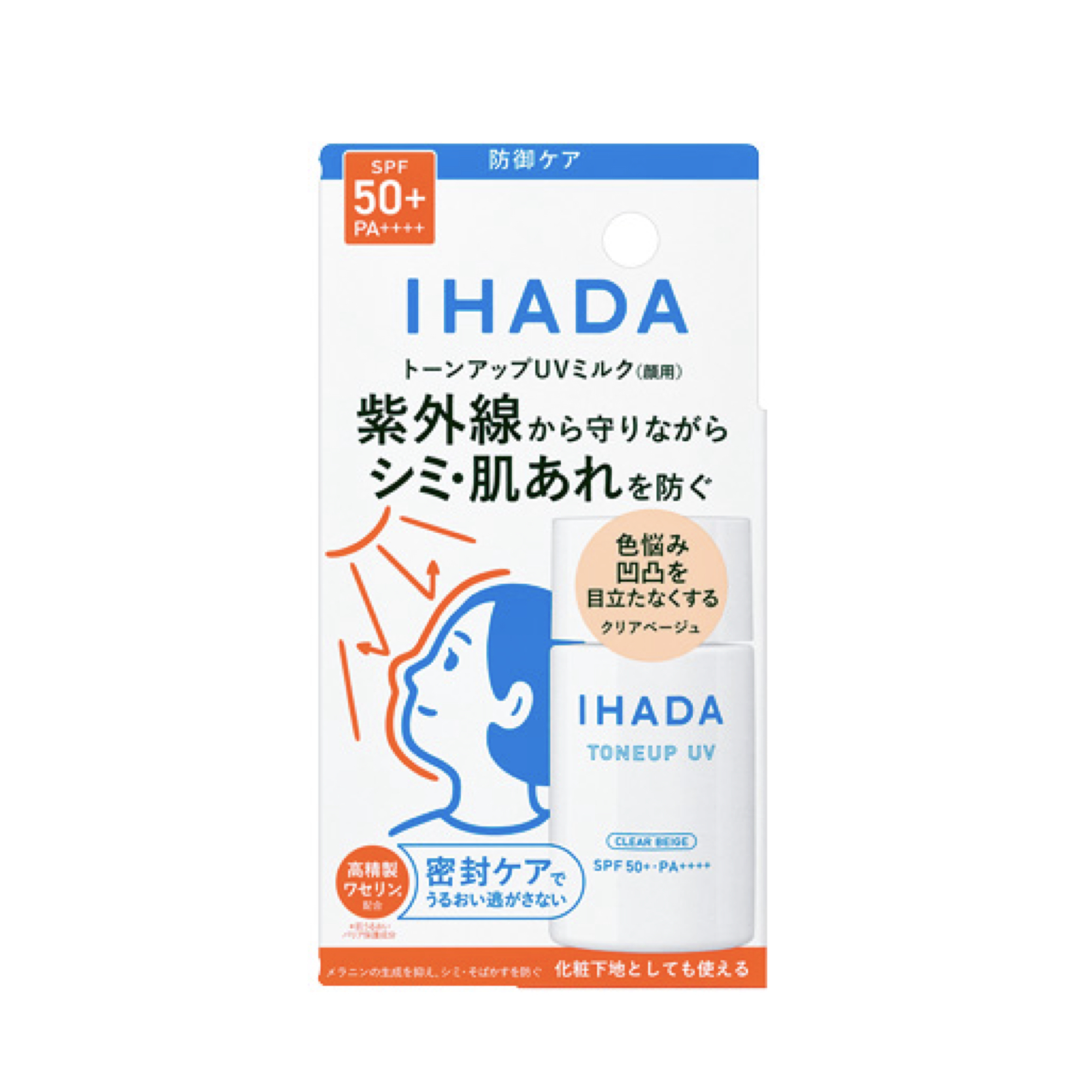 薬用フェイスプロテクトUV ミルク IHADA