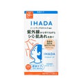 薬用フェイスプロテクトUV ミルク IHADA