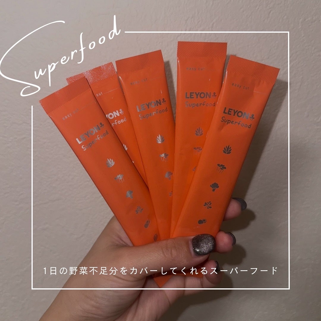 LEYON スーパーフード1袋(20本入り)+14本 LEYON スーパーフード1袋(20本入り)+14本(スーパーフード