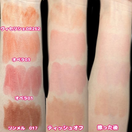 オペラ リップティント N/OPERA/リップティントを使ったクチコミ(6枚目)