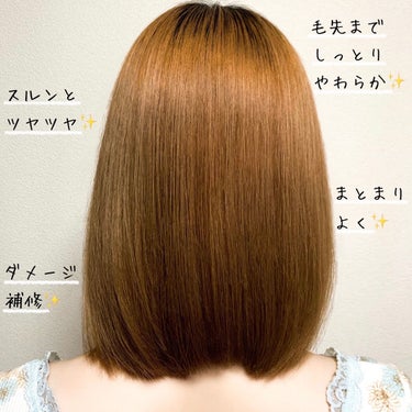 スーパーリッチシャイン ダメージリペア とろとろ補修トリートメント/LUX/洗い流すヘアトリートメントを使ったクチコミ（3枚目）