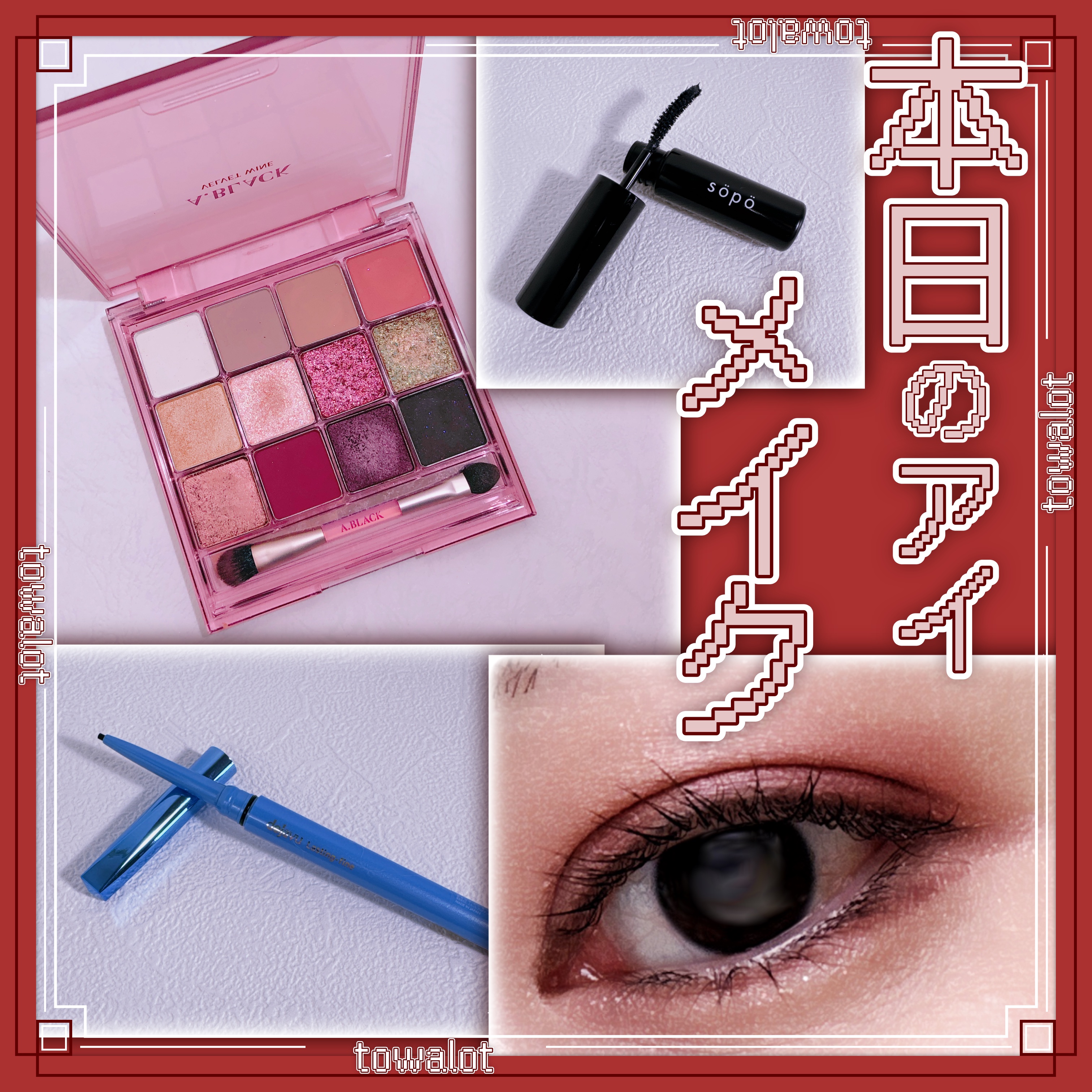 グラムチェンジマルチパレット/A.BLACK/マルチパレットを使ったクチコミ（1枚目）