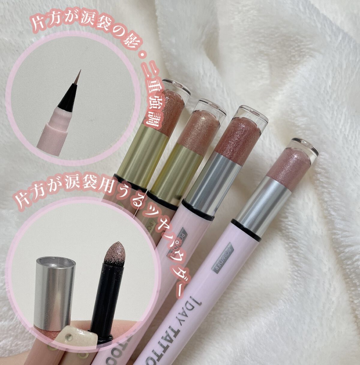 マルチブルーミングアイズ/K-パレット/スティックアイシャドウを使ったクチコミ（2枚目）