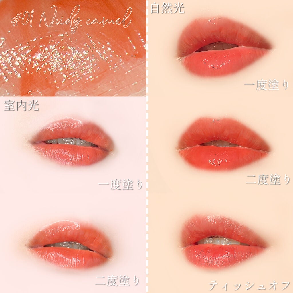 チュルンリップティント/hina cosmetics/リップティントを使ったクチコミ(5枚目)