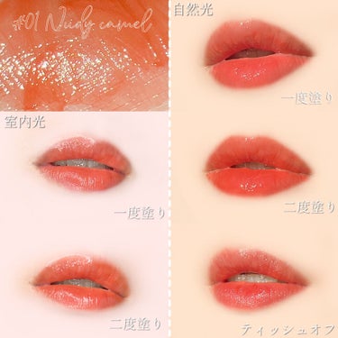 チュルンリップティント/hina cosmetics/リップグロスを使ったクチコミ（5枚目）