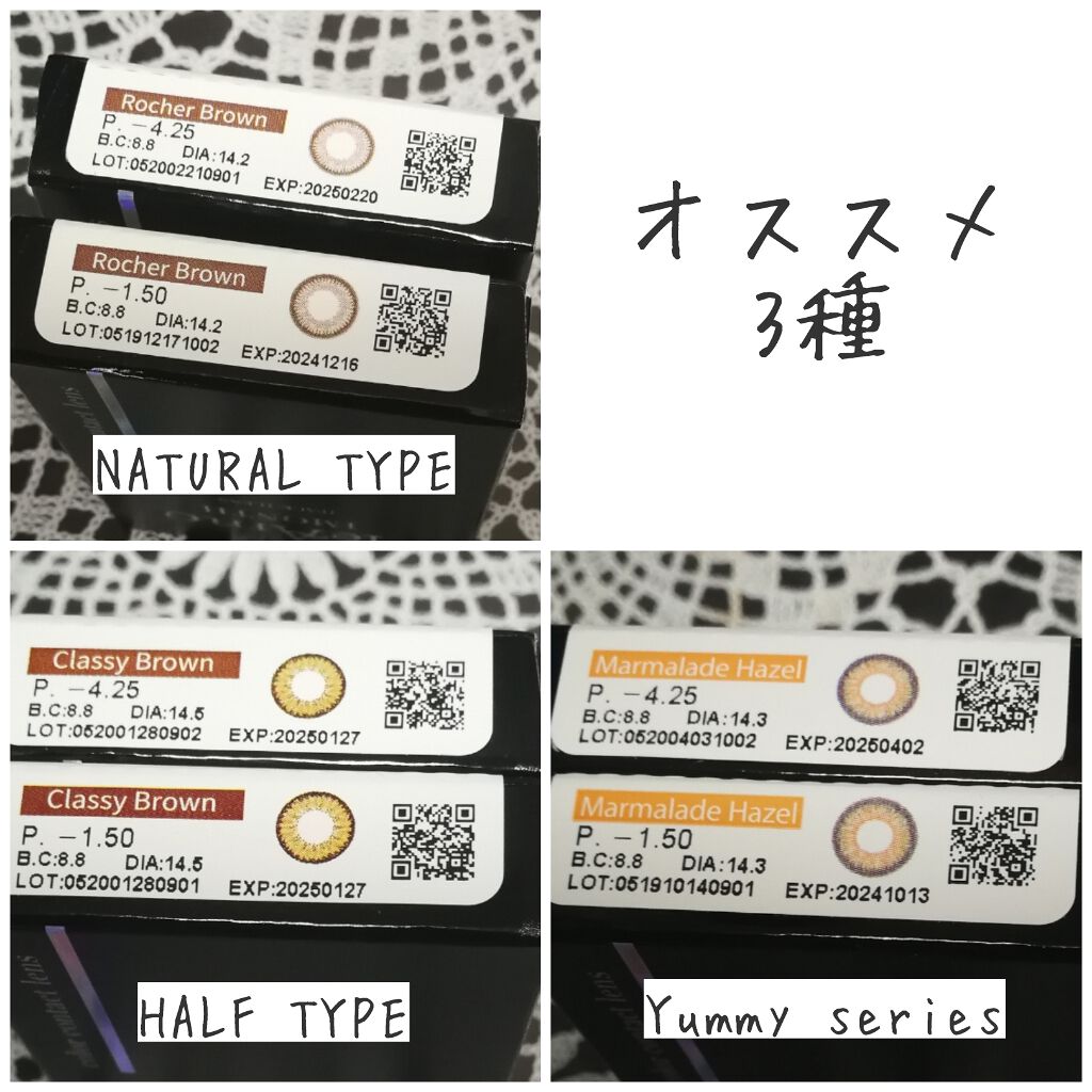 TeAmoカラコン/TeAmo/カラーコンタクトレンズを使ったクチコミ(2枚目)