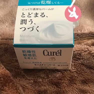 LIPSを通してCurel様からモイスチャーバームを頂きました。ありがとうございます😊下手ながらにレビューしていきたいと思います


使ってみた感想
キュレル使うの初めてでドキドキしながら使ってみたけど