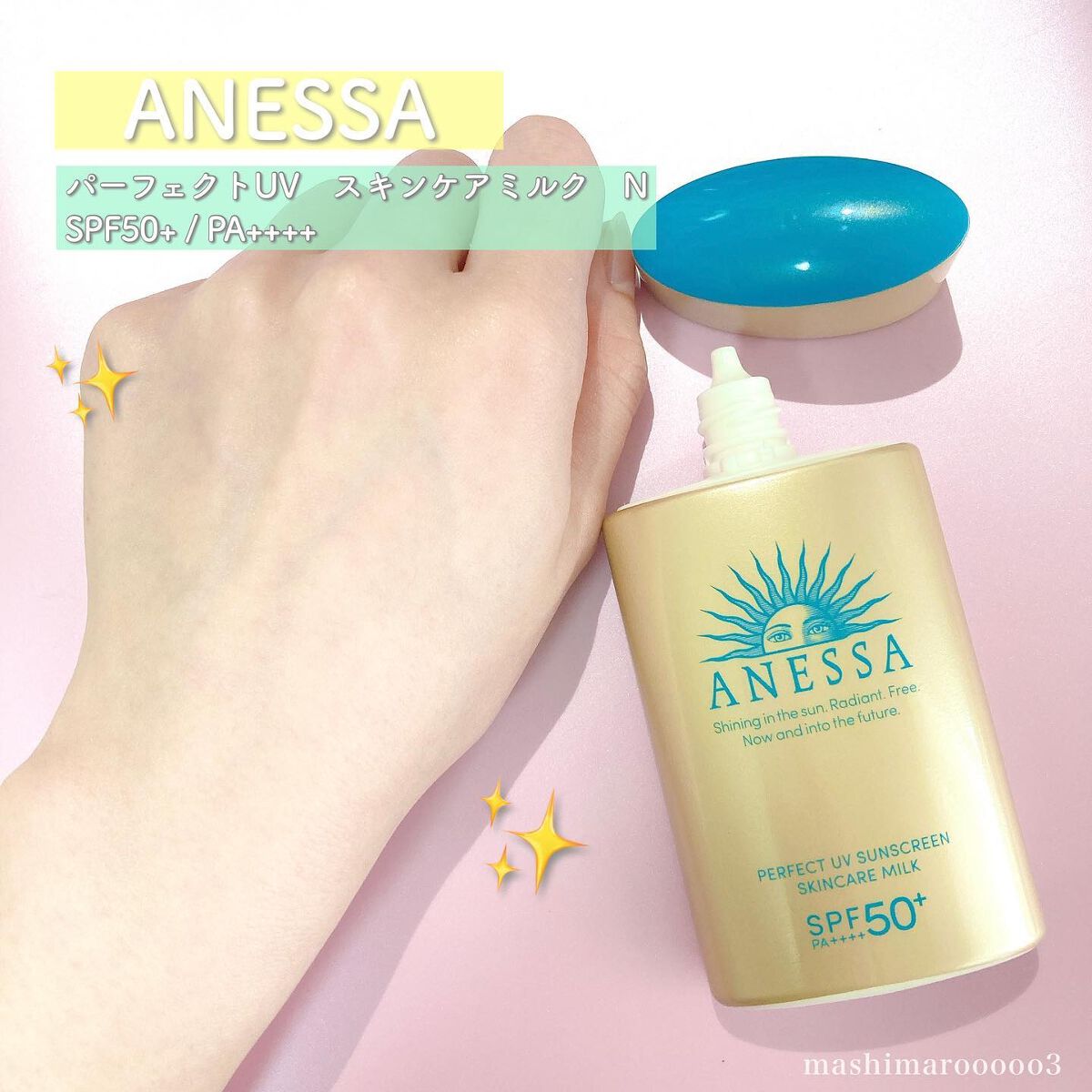 パーフェクトUV スキンケアミルク N/アネッサ/日焼け止め・UVケアを使ったクチコミ(5枚目)