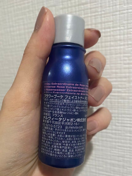 フラワーブーケ リリー フェイストナー/Melvita/化粧水を使ったクチコミ(2枚目)