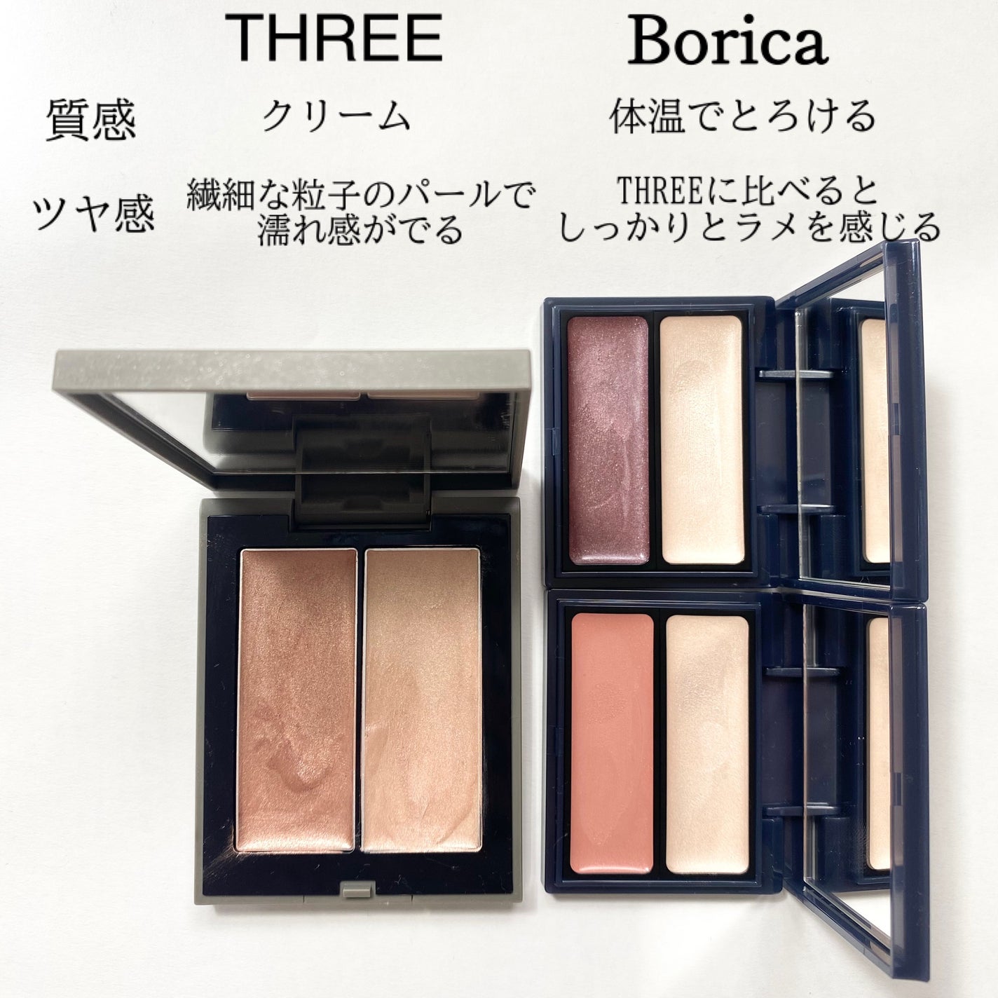 THREE シマリング グロー デュオ/THREE/クリームハイライトを使ったクチコミ(3枚目)