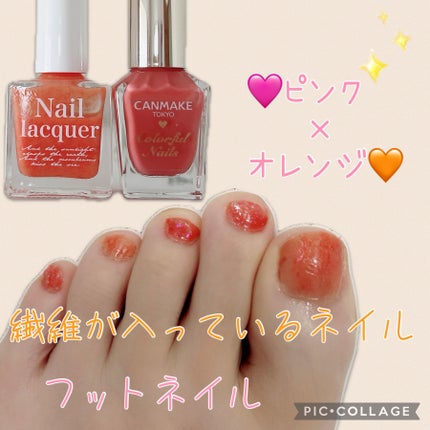 カラフルネイルズ/キャンメイク/マニキュアを使ったクチコミ(1枚目)