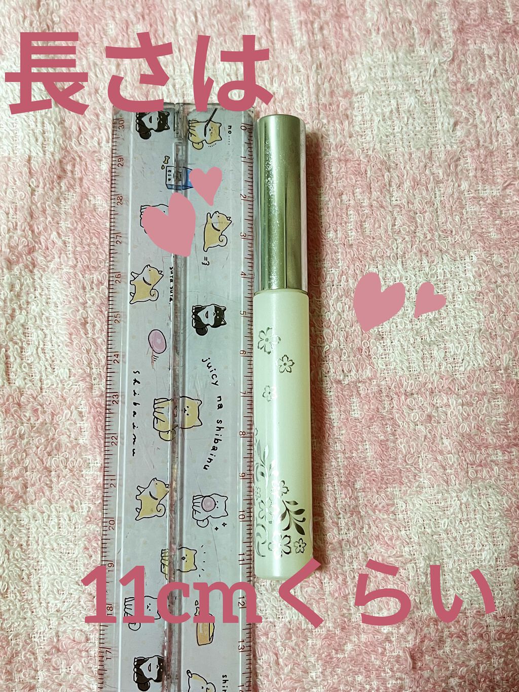 まつげ美容液EX/CEZANNE/まつげ美容液を使ったクチコミ（2枚目）