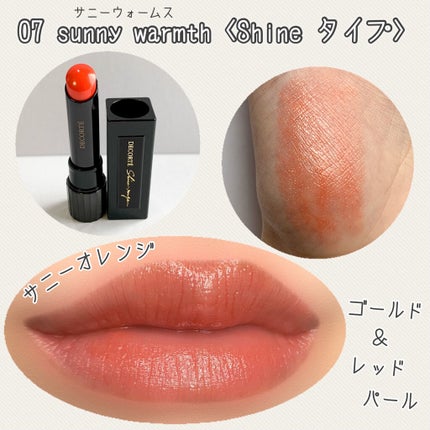 ルージュ デコルテ 38 / DECORTÉ(コスメデコルテ) | LIPS ルージュ デコルテ 38 / DECORTÉ(コスメデコルテ) | LIPS