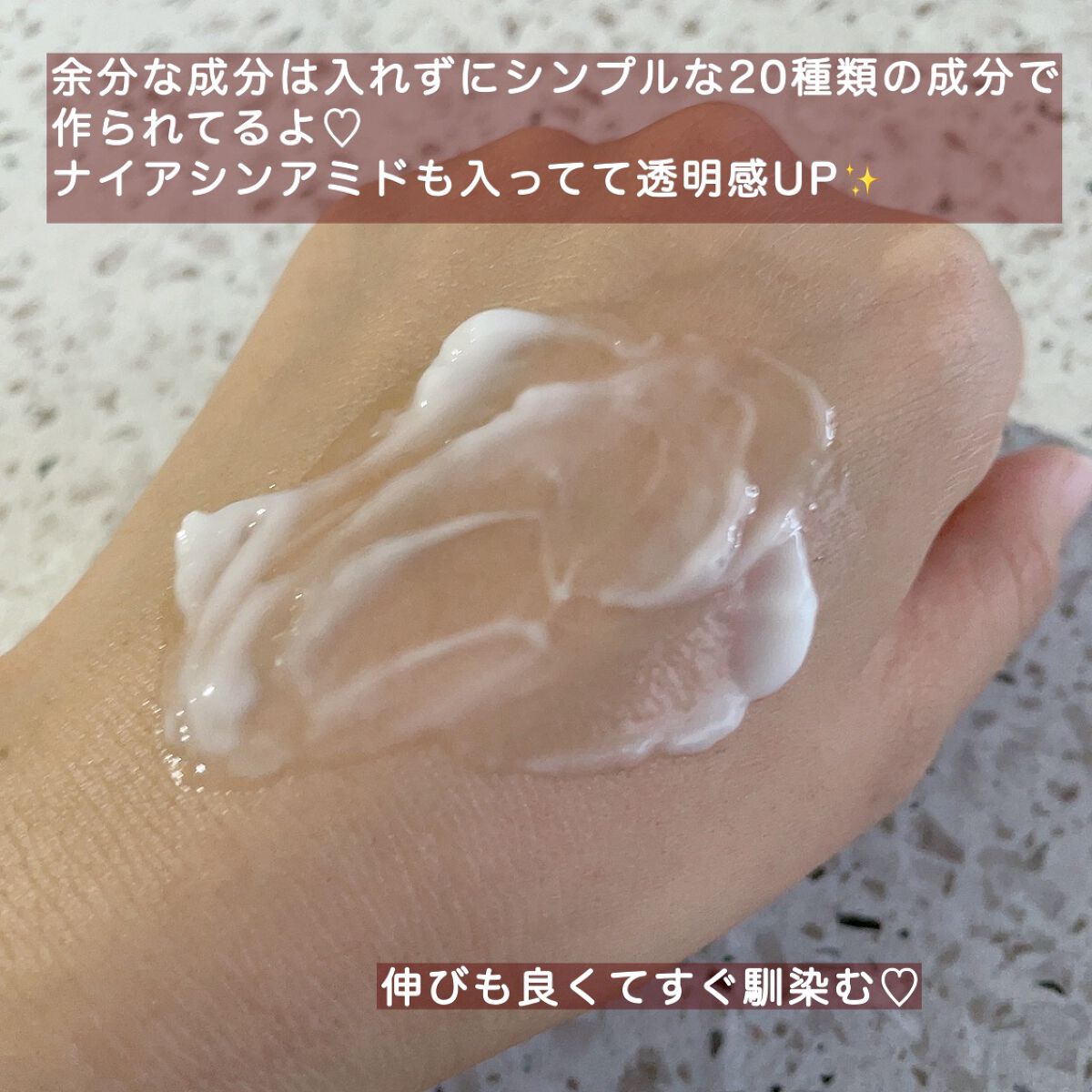 ティーツリーシカスージングクリーム/BRING GREEN/フェイスクリームを使ったクチコミ（3枚目）