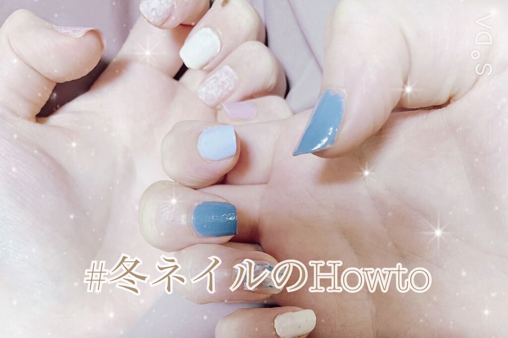 ジェルトップコート 旧商品/パラドゥ/ジェルネイルを使ったクチコミ（1枚目）