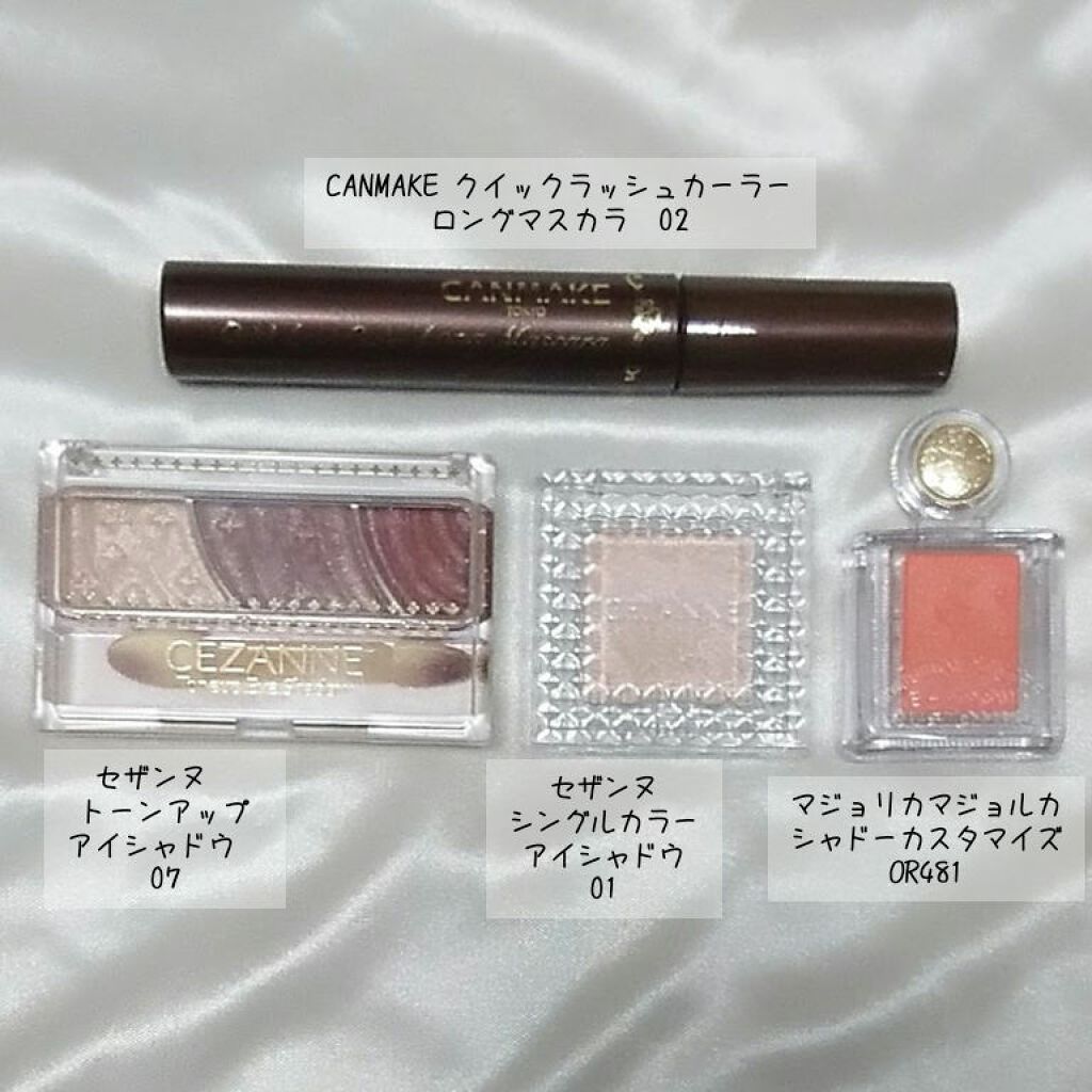 クイックラッシュカーラー　ロングマスカラ/キャンメイク/マスカラを使ったクチコミ（2枚目）