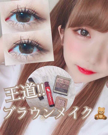 ジェリー キャンディー ティント/the SAEM/リップティントを使ったクチコミ(1枚目)