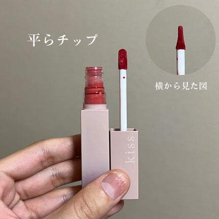 リップアーマーⅩ X06 欲張りサングリア/KiSS/口紅を使ったクチコミ(3枚目)