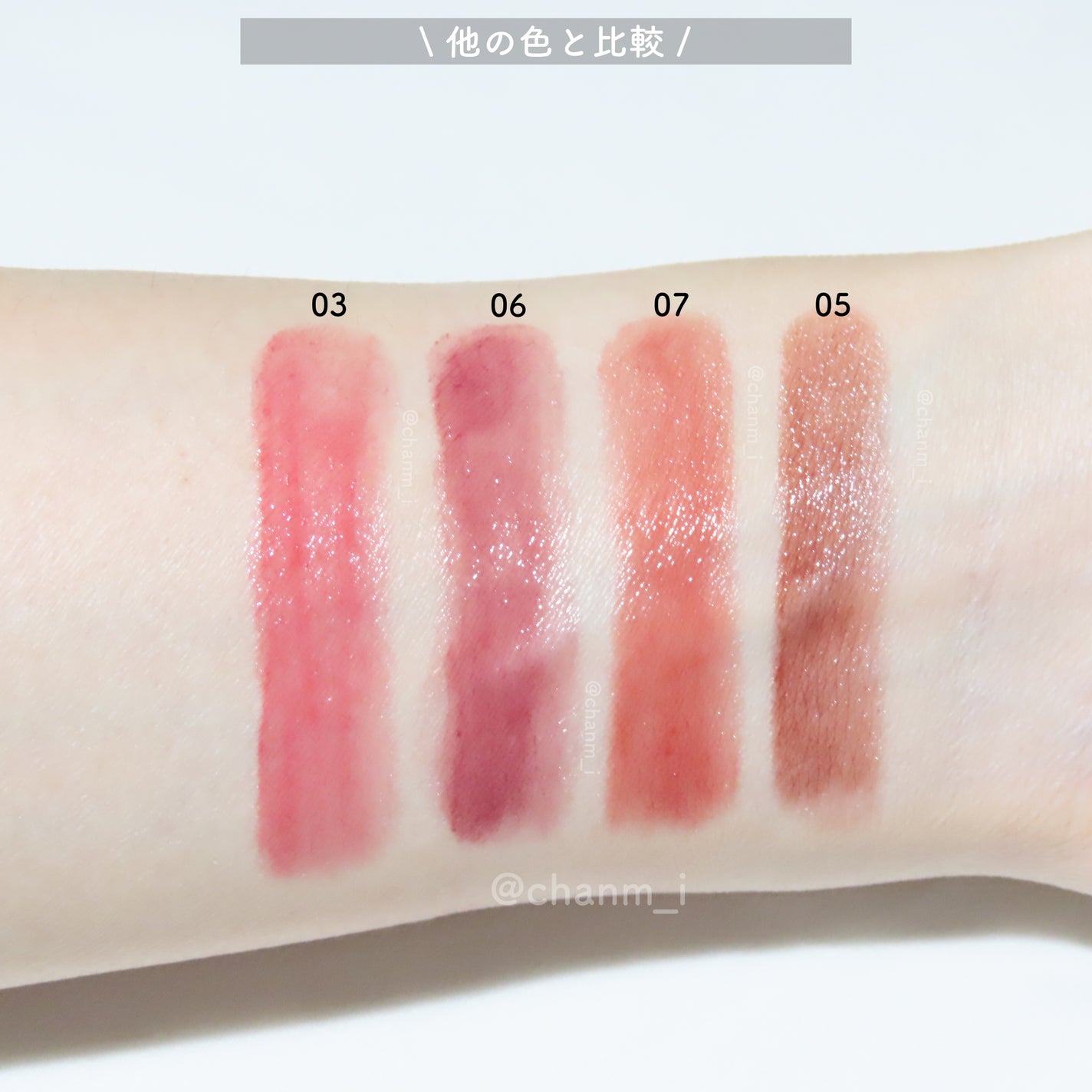 シアーティンテッドスティック/rom&nd/口紅を使ったクチコミ(4枚目)