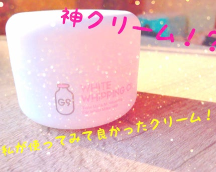 WHITE WHIPPING CREAM(ウユクリーム)/G9SKIN/化粧下地を使ったクチコミ(1枚目)