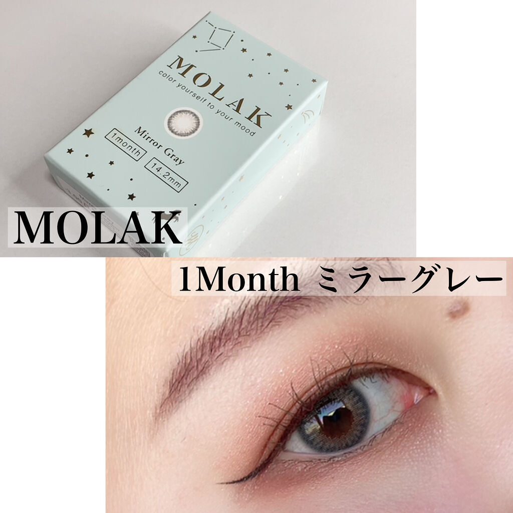 MOLAK 1month ミラーグレー/MOLAK/１ヶ月（１MONTH）カラコンを使ったクチコミ（1枚目）