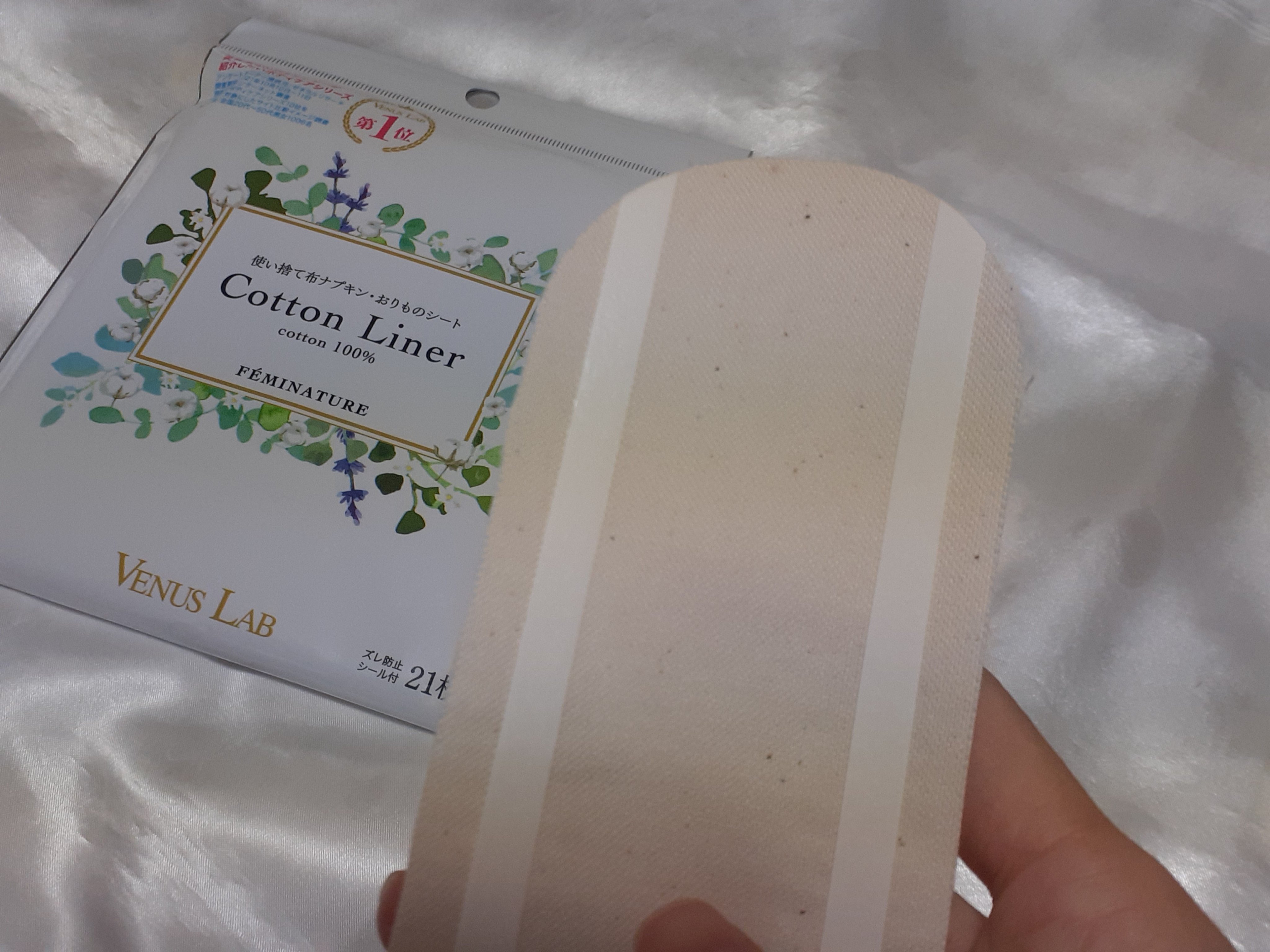 フェミナチュールコットンライナー/ヴィーナスラボ/おりものシートを使ったクチコミ（2枚目）