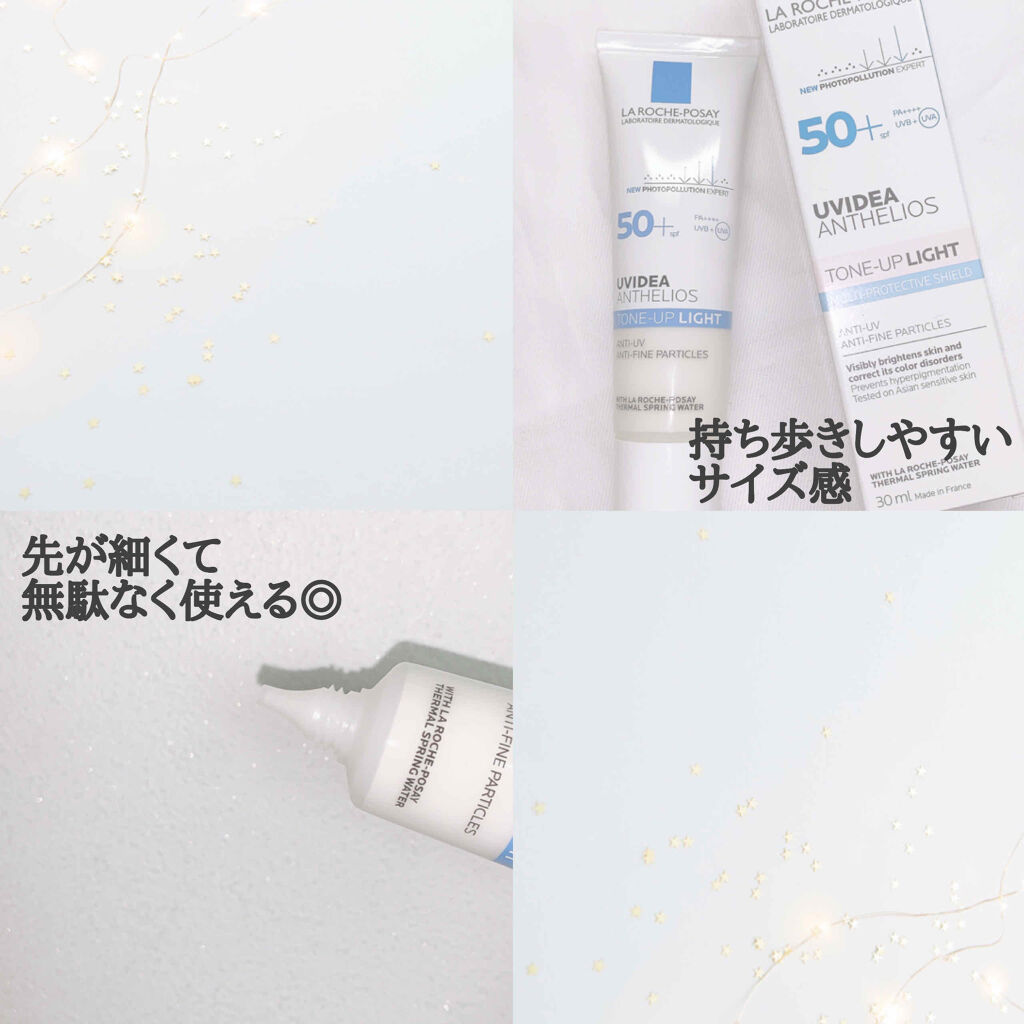 UVイデア XL プロテクショントーンアップ/ラ ロッシュ ポゼ/日焼け止めクリームを使ったクチコミ（2枚目）