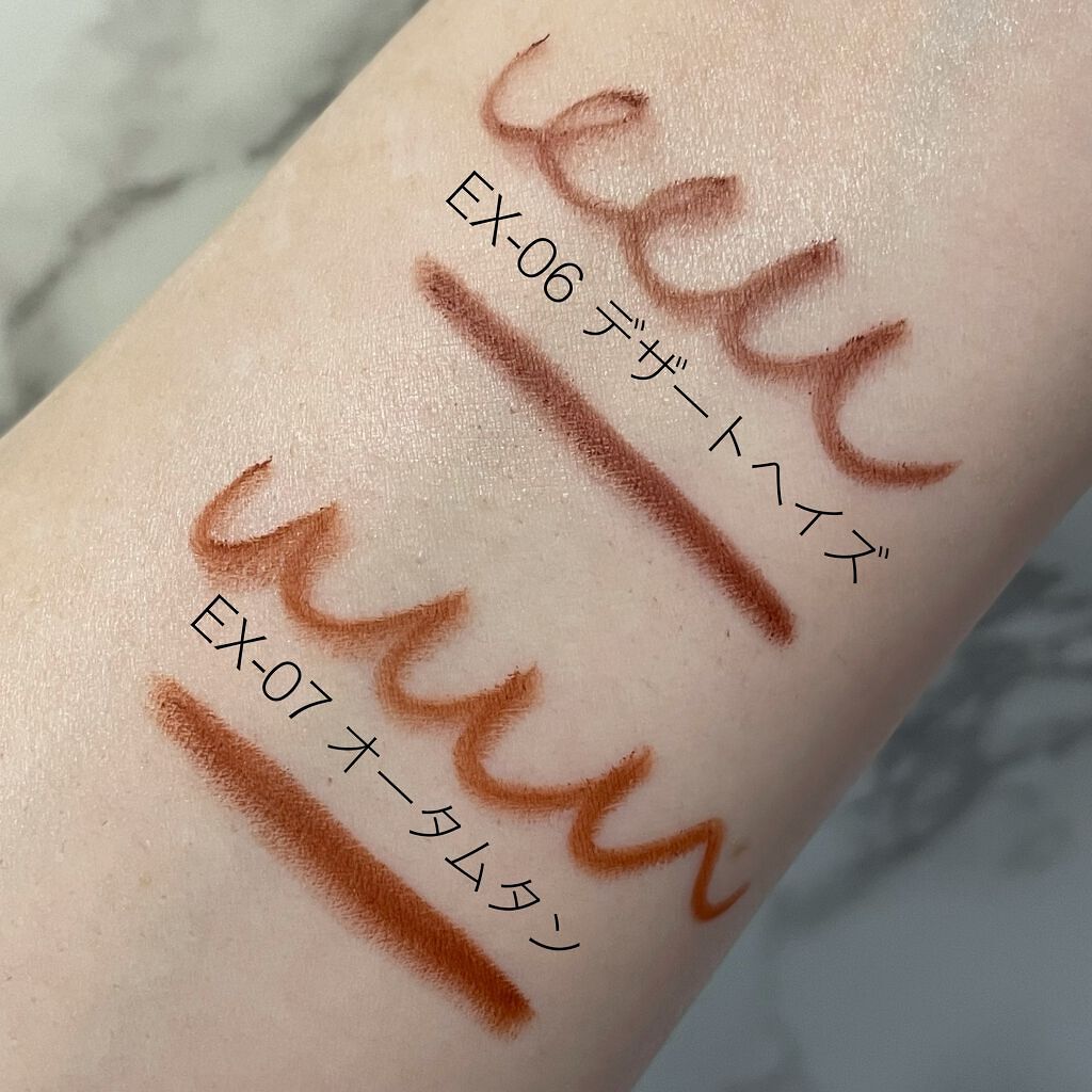 ソフトファイン アイペンシル/RMK/ペンシルアイライナーを使ったクチコミ(4枚目)