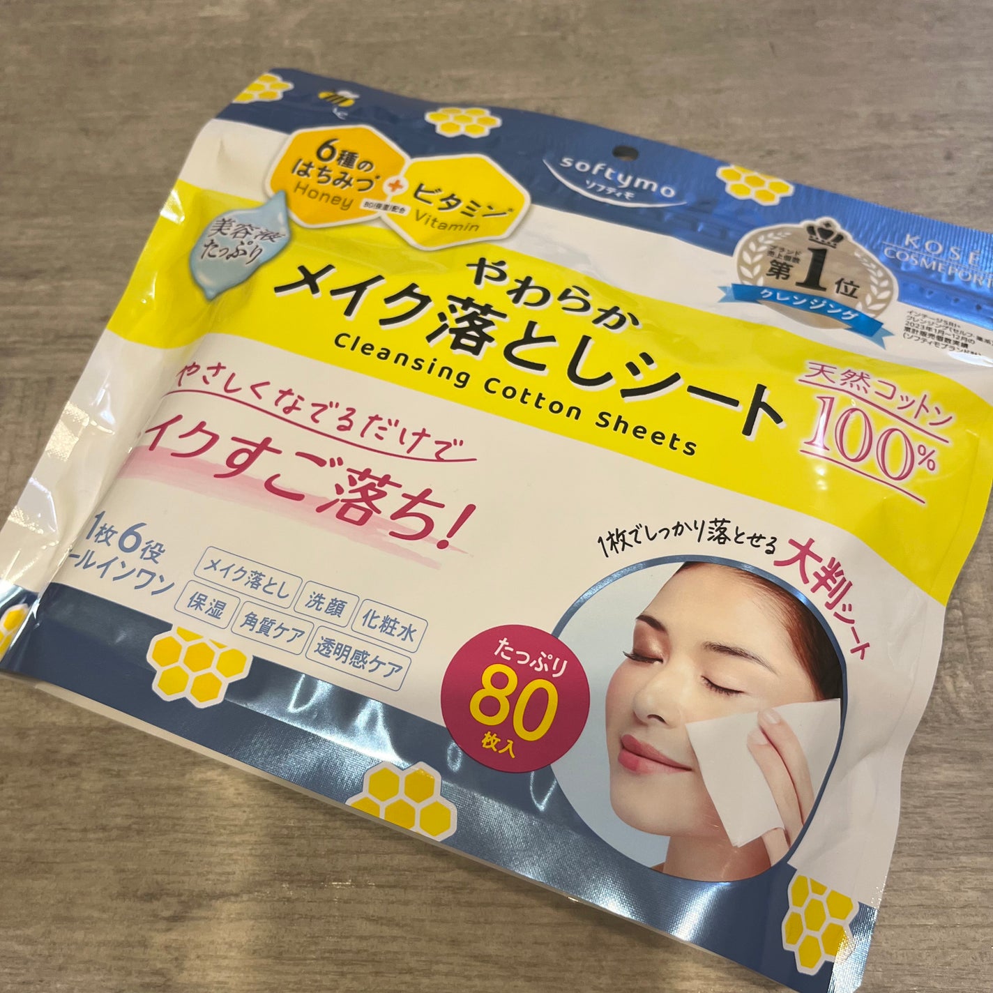 ソフティモ クレンジングコットンシート/ソフティモ/クレンジングシートを使ったクチコミ(1枚目)