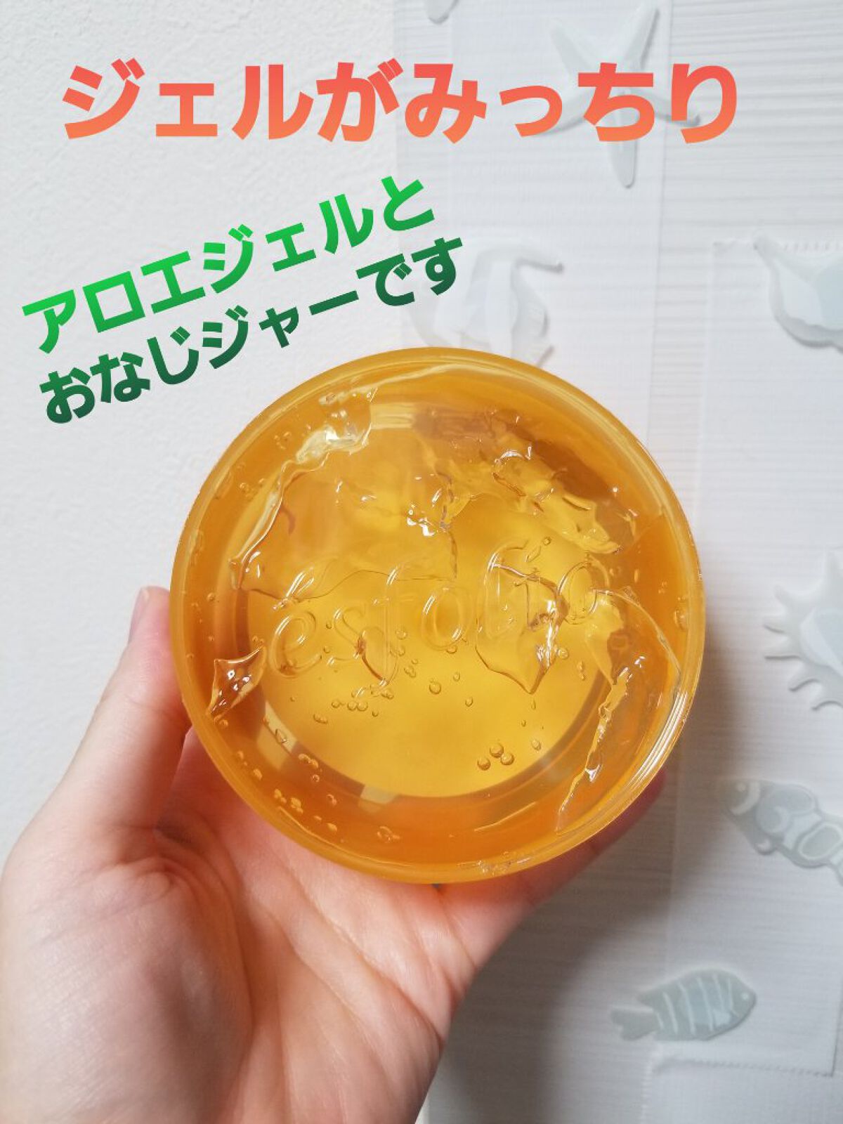 esfolio PUMPKIN Moisture Soothing GEL/ESFOLIO/その他スキンケアを使ったクチコミ(2枚目)