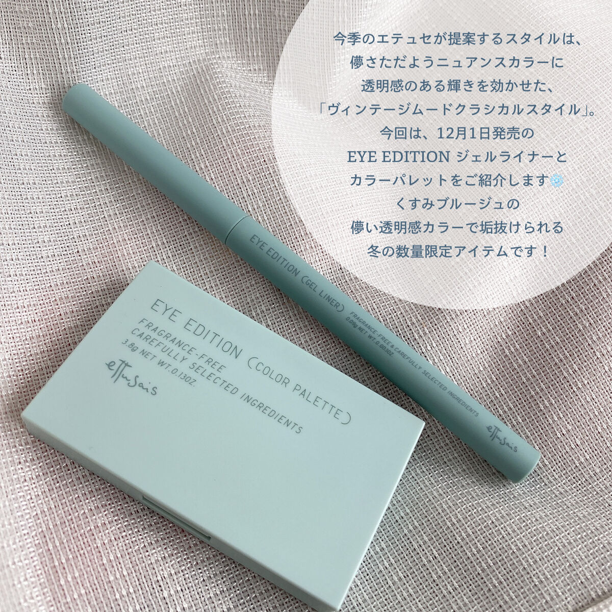 エテュセ アイエディション(カラーパレット)/ettusais/アイシャドウパレットを使ったクチコミ（2枚目）