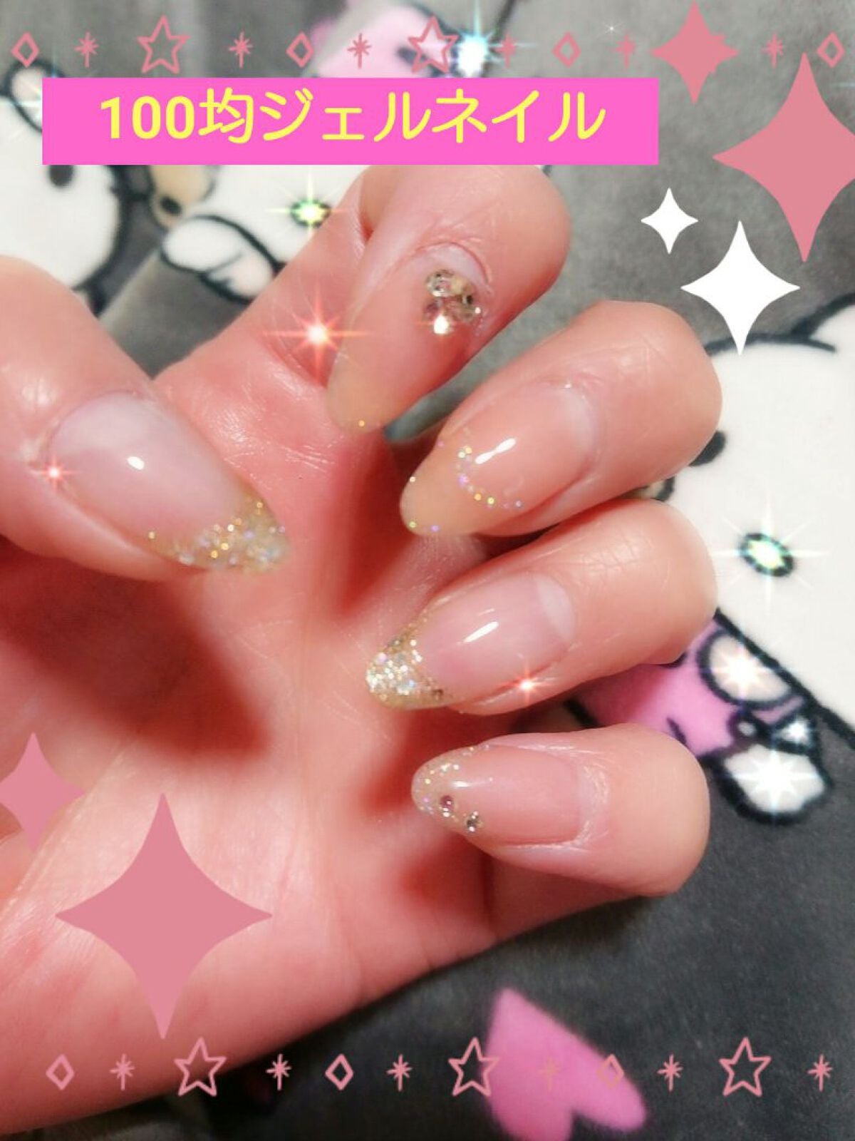 EMU♡ on LIPS 「透け感あって、指先も綺麗に見えるデザイン✨100均の商品でも可..」(1枚目)