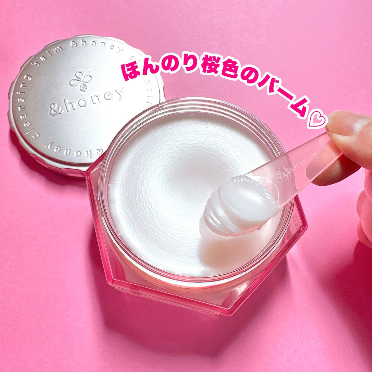サクラ クレンジングバーム クリア /&honey/クレンジングバームを使ったクチコミ(5枚目)