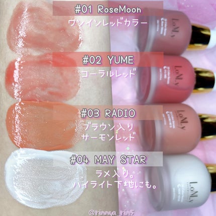 3S カラーセラム/LoNLy /リキッドチークを使ったクチコミ(5枚目)