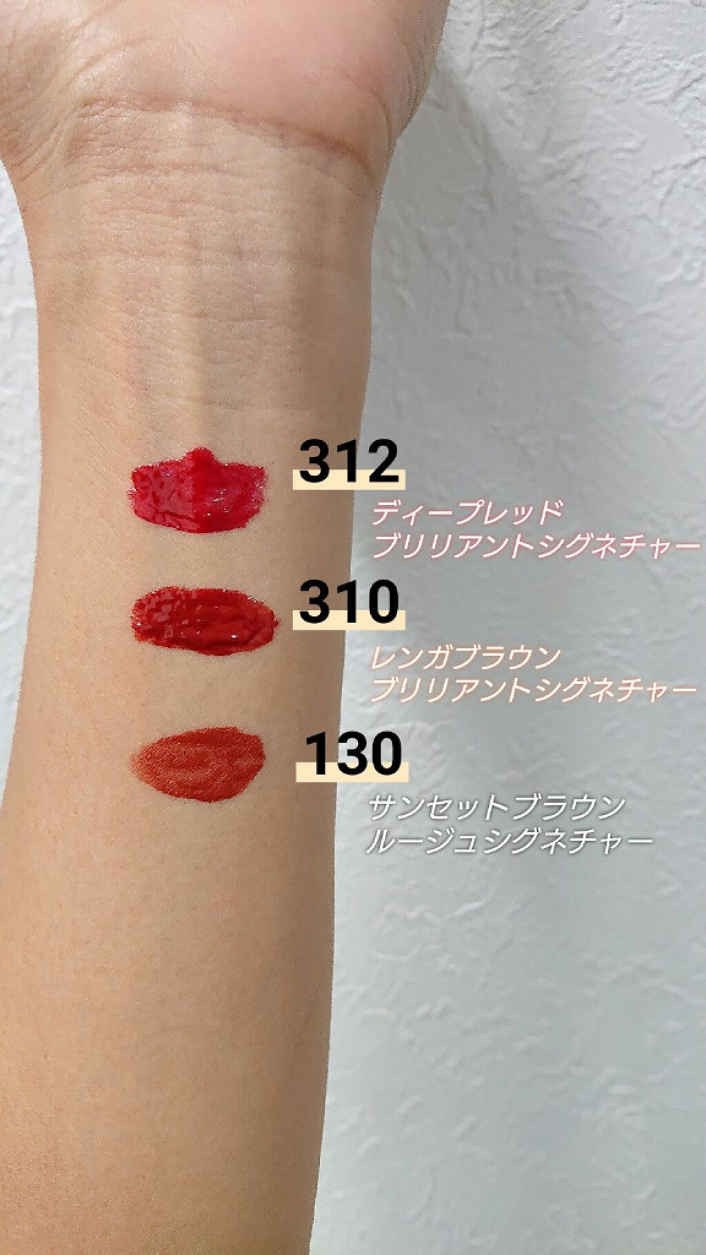 ルージュシグネチャー /ロレアル パリ/リップグロスを使ったクチコミ(1枚目)