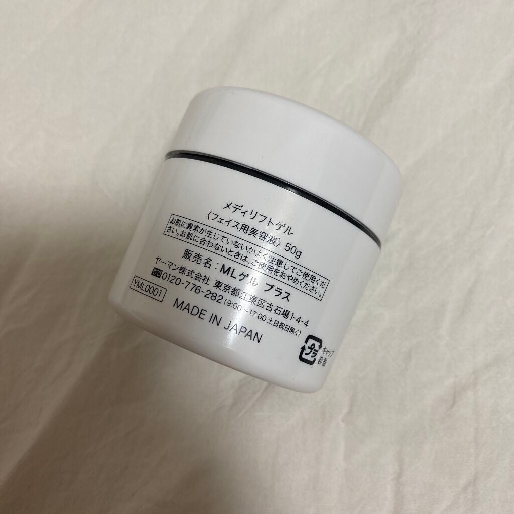メディリフトゲル/YA-MAN TOKYO JAPAN/その他スキンケアを使ったクチコミ(2枚目)