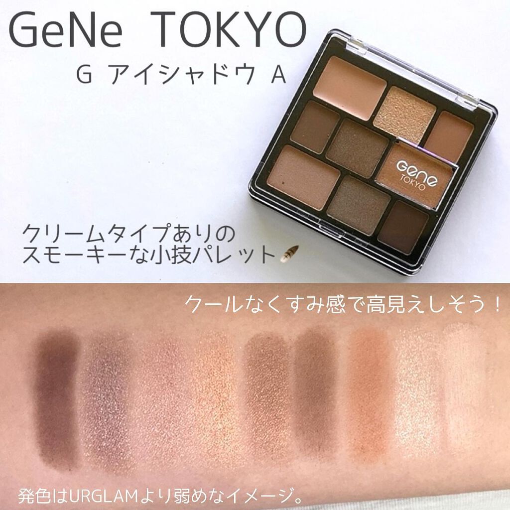 UR GLAM BLOOMING EYE COLOR PALETTE/U R GLAM/アイシャドウパレットを使ったクチコミ(4枚目)
