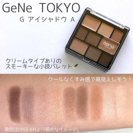 UR GLAM BLOOMING EYE COLOR PALETTE/U R GLAM/アイシャドウパレットを使ったクチコミ(4枚目)