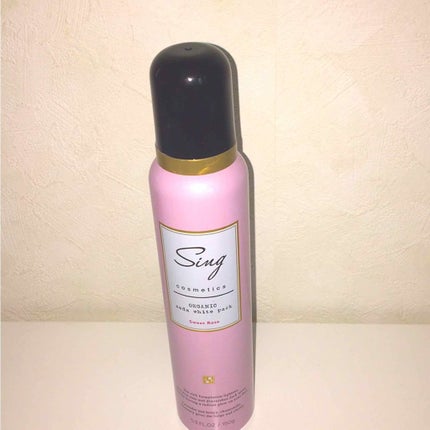 オーガニック炭酸ホワイトパック/Sing/洗い流すパック・マスクを使ったクチコミ(1枚目)