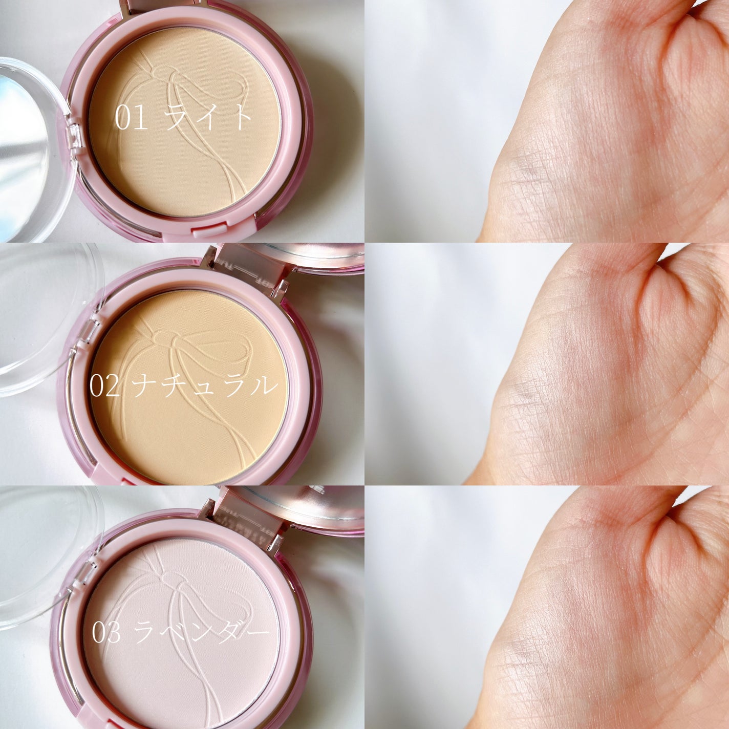 ザ・ブラーパウダーパクト/ABOUT TONE/プレストパウダーを使ったクチコミ(6枚目)