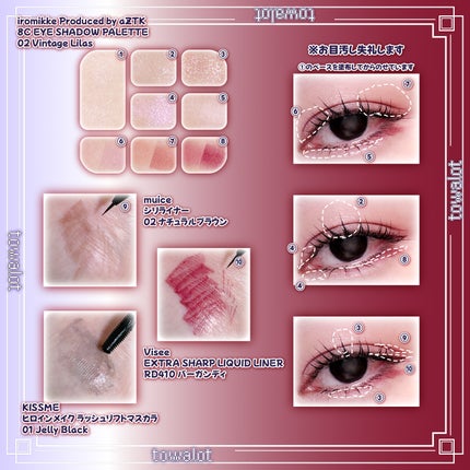 シリライナー/muice/リキッドアイライナーを使ったクチコミ(2枚目)