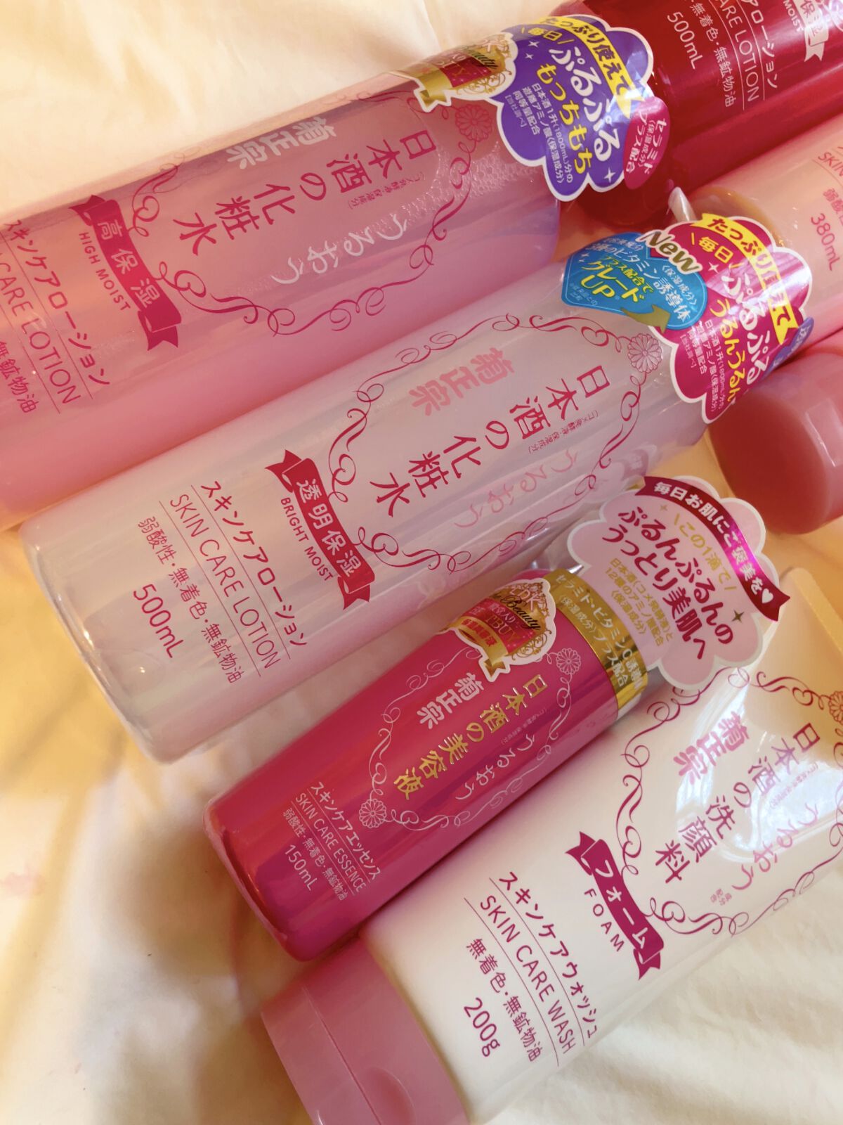 菊正宗 日本酒のクリーム/菊正宗/ボディクリームを使ったクチコミ（3枚目）